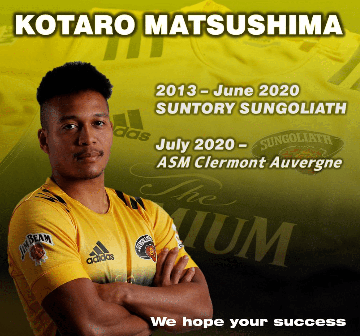 Kotaro Matsushima débarque à l'ASM Clermont Auvergne !